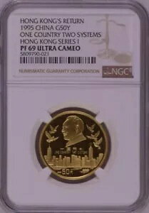 NGC PF69 1995 `^[ 1/2 IX