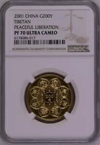 NGC PF70 2001 `xbga 1/2 IX  COA t
