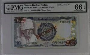 �X�[�_�� 10 �|���h 1981 P20s UNC - �ȉ~�` TDLR / PMG GEM66EPQ �t��������