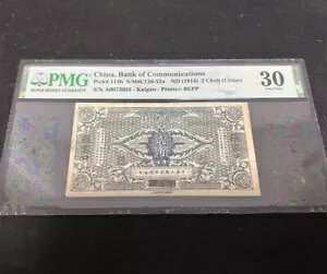 A ʐM ND 1914 2 Choh PMG 30 BEPP RNV