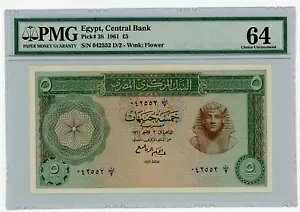 GWvg ... P-38 ... 5 |h ... 1961 ... I *UNC* PMG "64"??