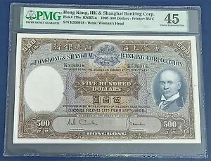 ` 500 h 1968 HSBC PMG 45