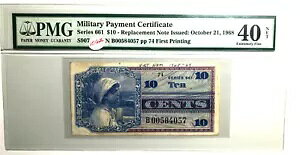 MPC 10 ZgV[Y 661 VAԍ B00584057 PMG x G[