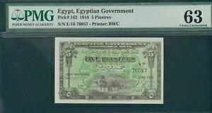 GWvg 1918 sbN # 162 PMG UNC 63 `CX t@Cu sAX^[B