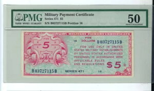 �R���x���ؖ��� 471 MPC 1947 �N 3 �� 10 ������ 1948 �N 3 �� 22 ���܂Ŏg�p���ꂽ 5 �h�� PMG 50