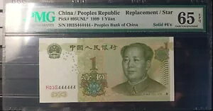 /lǎ $1 A1999 PMG 65EPQB