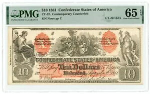 1861N $10 AJA CT-22 PMG 65EPQ (L4300)