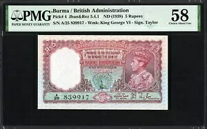 pr} Ch 5 s[ P4 1938 PMG58 I aUNC ʉ KING