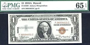 1935 A、$1 FR2300PC S サイズ シルバー - ハワイ PMG-65 EPQ