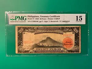 1929 �N�t�B���s�������ؖ����B 20 �y�\ MT �}���� C359516C P-77 PMG F 15 ��
