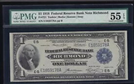 US 1918 $1 FRBN リッチモンド ノート FR 721 PMG 55 EPQ Ch AU (178)