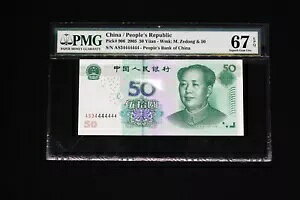 PMG 50���̋����ԍ� 34444444