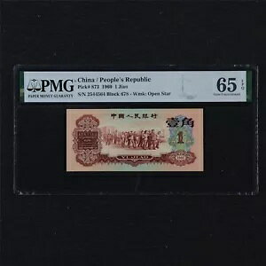1960 la 1 Jiao Pick#873 PMG 65 EPQ WF UNC VF XNb`