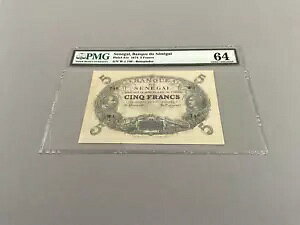 �Z�l�K�� 5 �t���� P-A1r 1874 PMG 64