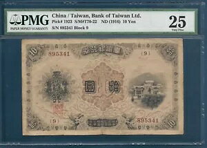 p10~A1916NAP 1923APMG 25 VF