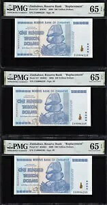 (3) WouG-PK 91*-??2008-3 A 100 m[g-PMG 65EPQ