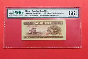 la 1953A1 JiaoAP863APMG 66 EPQ Superb GEM #3