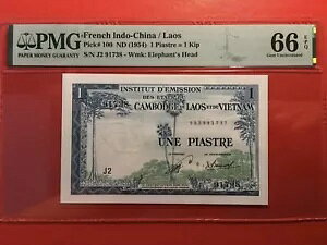 tX̃ChVi 1 sAXg (1 Lbv) 1954 sbN 100 PMG 66EPQ  UNC