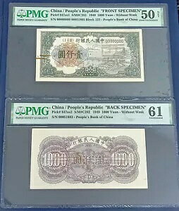  1000  1949 \W{ PMG 61&50