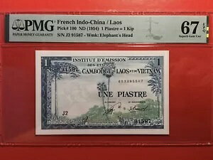 tX ChVi 1 sAXg (1 Lbv) 1954 sbN 100 PMG 67EPQ f炵 UNC