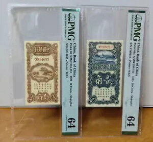 レア 2 枚紙幣 1925 10/20 セント - 上海 PMG 64 コレクション