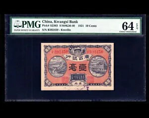  NV[ 1921 10 Zg PMG 64 EPQ NEFC RNV