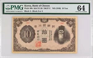 ؍ 1946 NA10 ~AP 40bAubN 4AUNC PMG 64