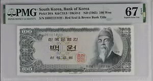 ؍A1965N100EHAAubN00VAAPMG 67EPQAP38A