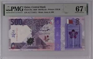 カタール 500 リヤル 2020 P38a UNC / PMG Superb GEM67EPQ x2 ペア
