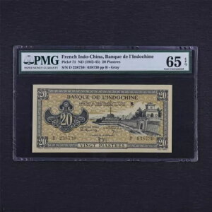 1942-45 󒆋ChVis 20 sAXg sbN#71 PMG 65EPQ UNC