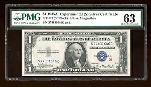 DBR 1935-A $1 Vo[ GNXy^ (S) Fr. 1610 PMG 63 VA S74831646C