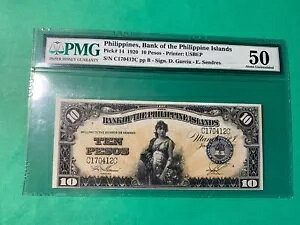 1920 tBss 10 y\ C170412C P-14 PMG ق UNC 50
