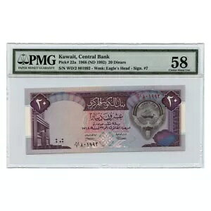 *jcr_m* NEF[g 20 fBi[ 1968 (ND 1992) P.22A PMG 58 **