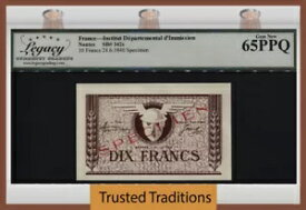 TT PK 342s 1940 フランス研究所の入国審査標本 LCG 65 PPQ!