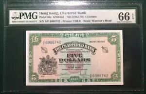 PMG 66 ` 1962 - 1970 `[^[hs 5 