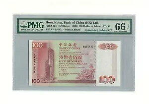 A 2000 `s  $100 q 654321 PMG66 Gem-Unc