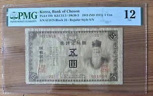 A 1911(ND1915) ؍Ns 5 ~ PMG F12 P#18b