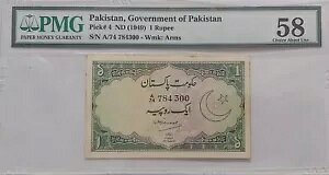 1949 �p�L�X�^�� 1 ���s�[�A�r�N�^�[ �^�[�i�[ �s�b�N #4 PMG 58 SCARCE L@@K!