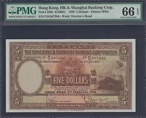 ` HK & Shanghai Banking Corp. 1959 5 h P#180b PMG 66 EPQ .RARE