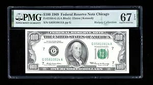 DBR 1969 $100 FRN �V�J�S �X�[�p�[�u �W�F�� Fr. 2164-G PMG 67 EPQ �V���A�� G05810814A