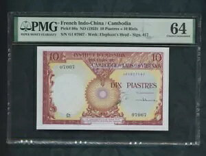 ND(1953) tX̃ChVi / J{WA 10 sAXg sbNԍ 96a PMG 64