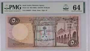 TEWArA 50  ** LOW PREFIX 2 ** sbN 14a (1968 ) UNC PMG 64