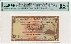 `s ` $5 1960 N 6  2 Ԗڂ̃Aȓt PMG 68EPQ