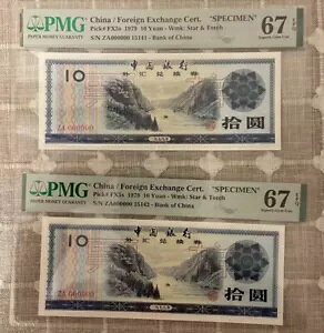 �����O���ב֏ؖ����uSPECIMEN�v1979 PMG 67 EPQ �ڑ��ԍ� 2 ��