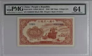 1949 ؐla 100  PMG 64
