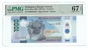 2022 tBs 1000 s\ |}[ XyV vtBbNX BSP 001645 tH_[ PMG 67 EPQ