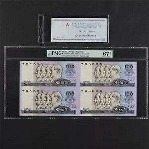 1990 la 100 sbN#889b1 4 V[g PMG 67 EPQ UNC
