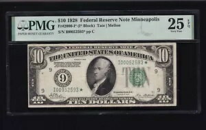 US $10 FRN ~lA|X  '9' X^[m[g* FR 2000-I PMG 25 EPQ (593*)