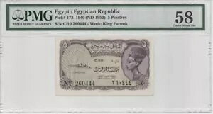 1952 GWvg 5 sAX^[ ʐ^B 172 V. A LO t@[N Wmk. PMG 58