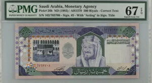 TEWArA 500  1983 P# 26b UNC PMG 67 EPQ